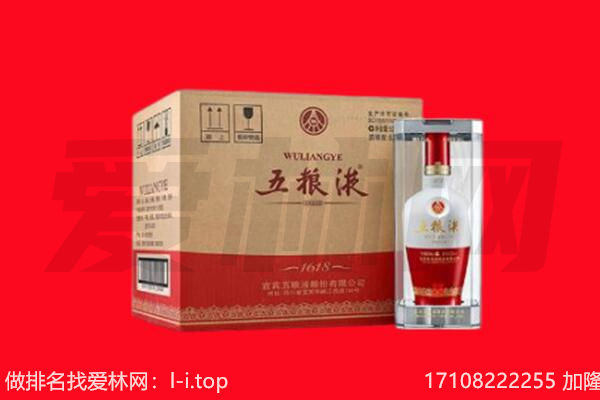 萍乡市上栗回收名酒