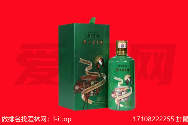 萍乡市上栗回收出口茅台酒.jpg