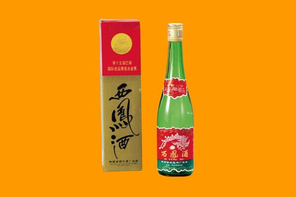 萍乡市上栗西凤酒回收.jpg
