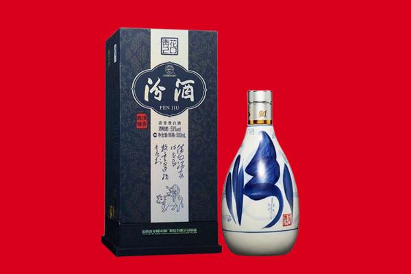 萍乡市上栗回收汾酒.jpg