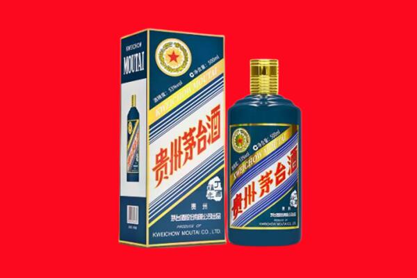 萍乡市上栗回收贵州茅台.jpg