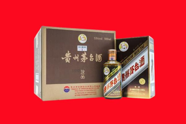 萍乡市上栗回收50年茅台